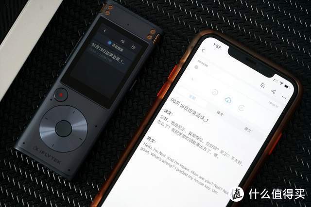 国产智能录音笔评测：精准录音同步转写！网友：物超所值