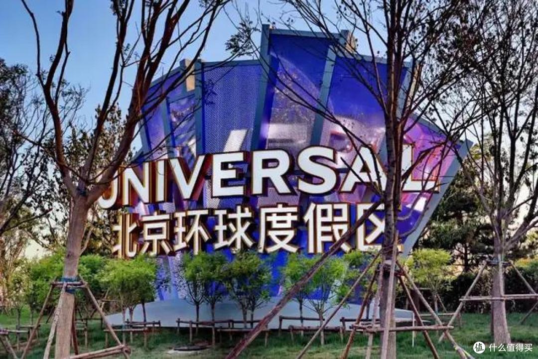 多图预警,即将开园!全面解密北京环球影城