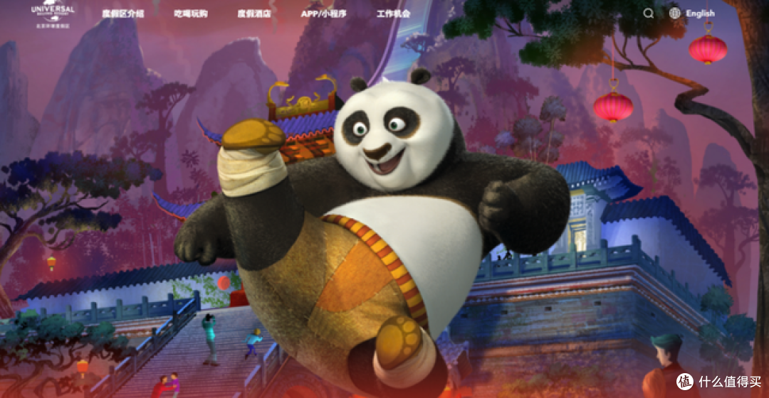 多图预警,即将开园!全面解密北京环球影城
