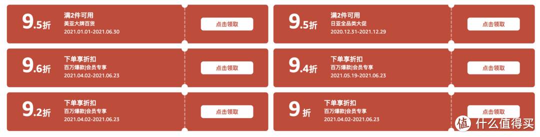 建议收藏！亚马逊海外购最具价格优势的7大品牌、20件单品购买攻略（国内三折，入手不亏）