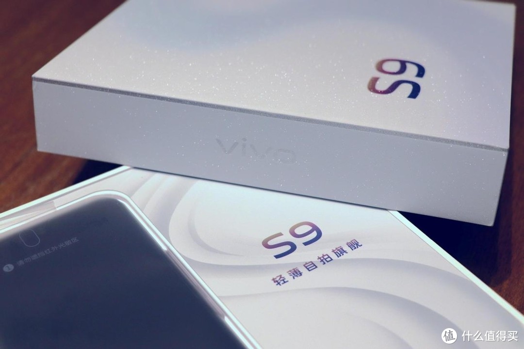 618种草自拍神器，vivo S9包装唯美星辰般的体验