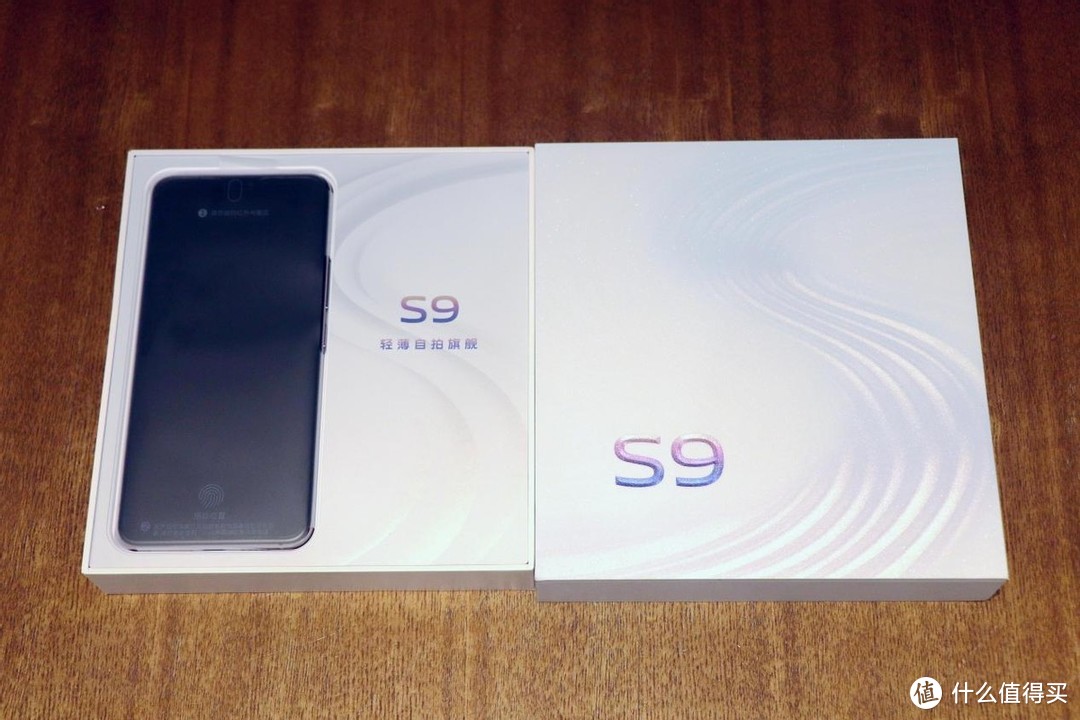 618种草自拍神器，vivo S9包装唯美星辰般的体验