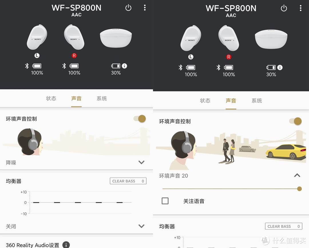 索尼SP800N——运动也能降噪的真无线耳机