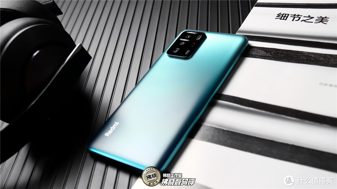 一部被定义为“全民公敌”的千元机？Redmi Note10 Pro评测