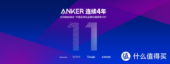 性能小钢炮...吗？Anker 30W GaN 超能充使用体验