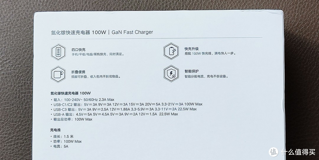 618购物晒单分享：低价入手的绿联100W氮化镓充电头，3C1A四口使用体验怎么样？