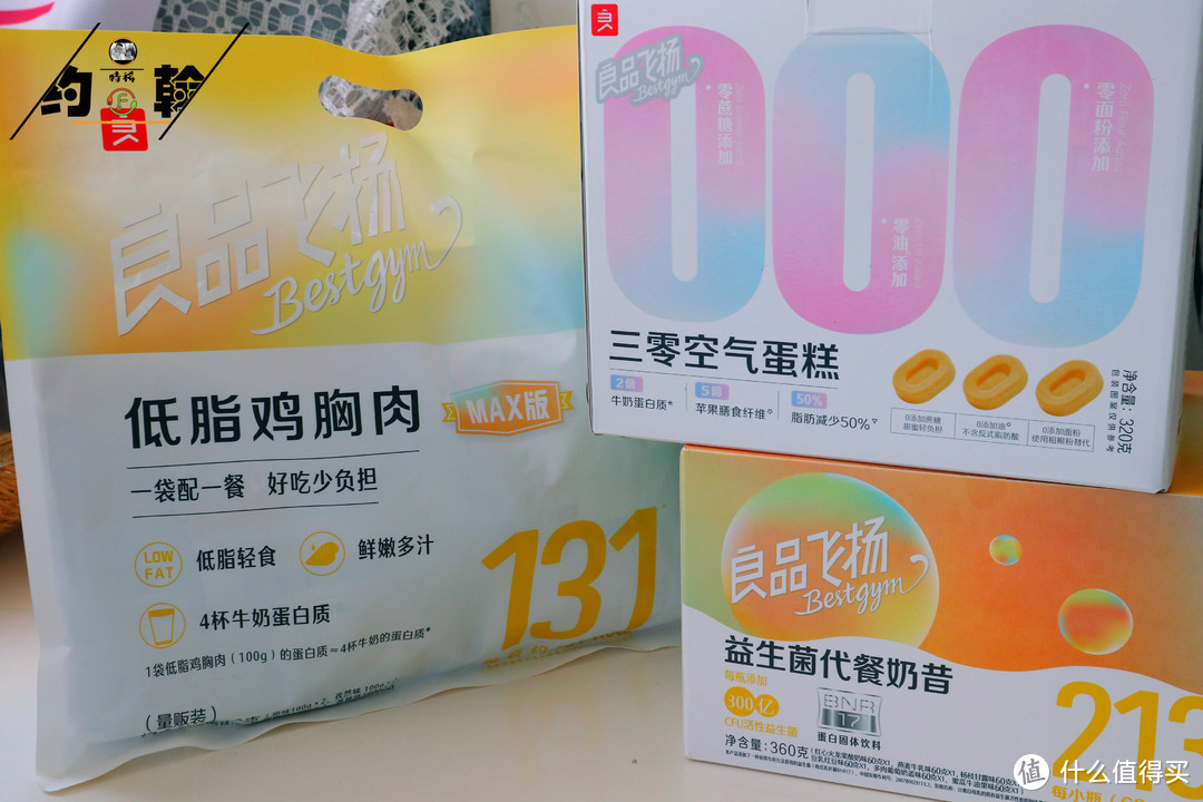 夏天减肥吃什么？分享3款减脂餐，营养低脂0负担，健康减肥很重要