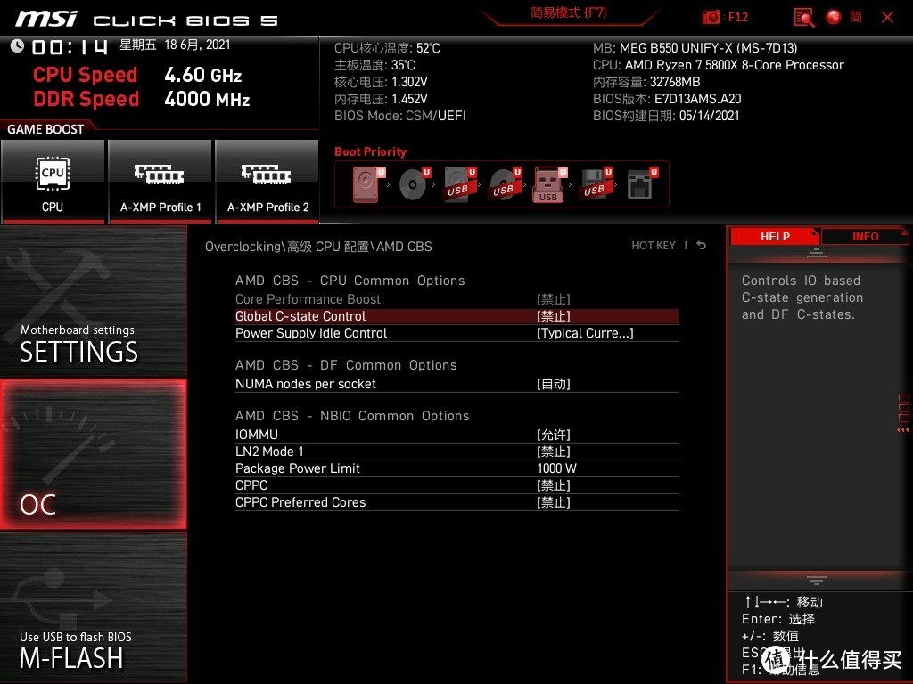 高级CPU配置》AMD CBS设定