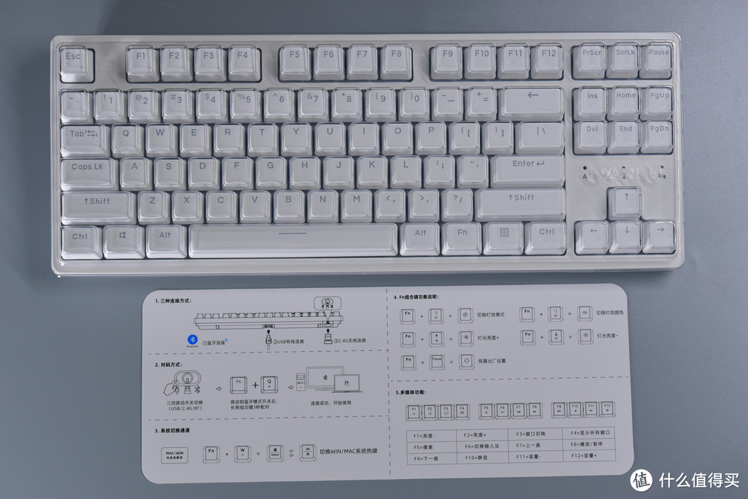 这次是真的一步到位的达尔优A87全插拔定制轴三模版机械键盘