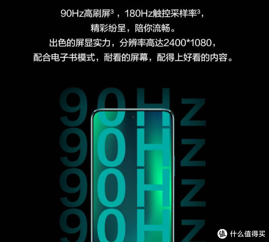 中国移动推出 NZONE S7 Pro 新机，6400W主摄、高屏占比高刷屏、搭联发科处理器