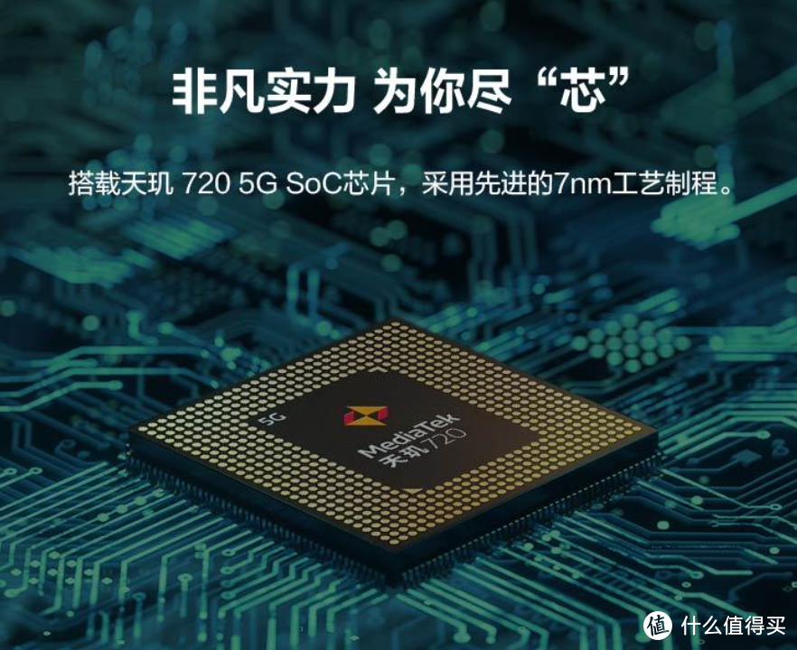 中国移动推出 NZONE S7 Pro 新机，6400W主摄、高屏占比高刷屏、搭联发科处理器