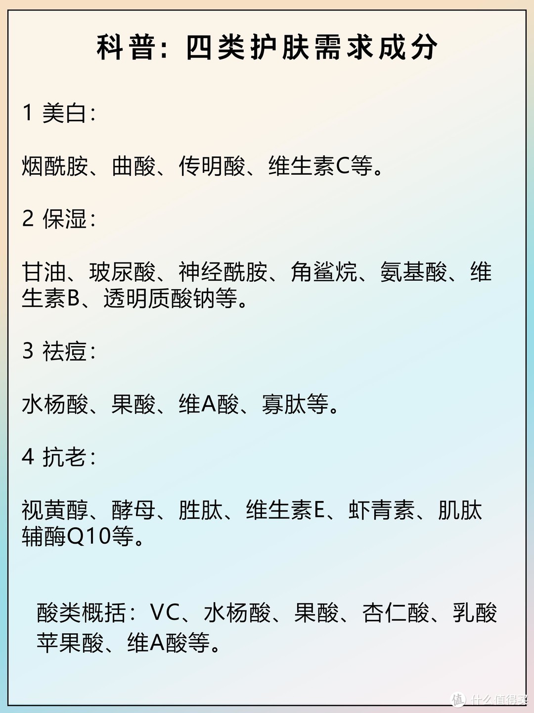  Double！Double！Double！重要的事说三遍 这些组合护肤效果加倍！！！