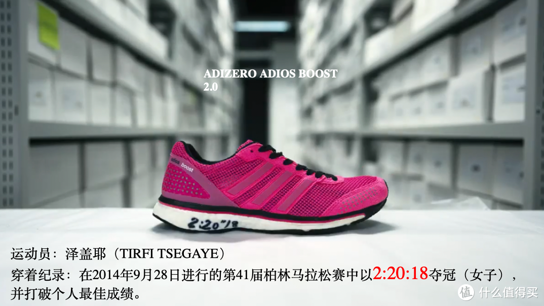 乘胜追击！adidas ADIZERO ADIOS PRO 2的王者归来！