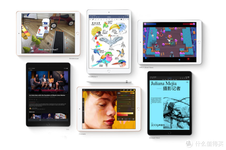 苹果在售iPad全系列推荐，到底哪款最适合你？