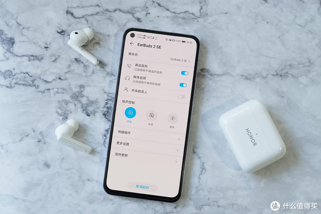 荣耀EarBuds 2 SE 真无线耳机体验评测，舒适降噪，32小时超长续航