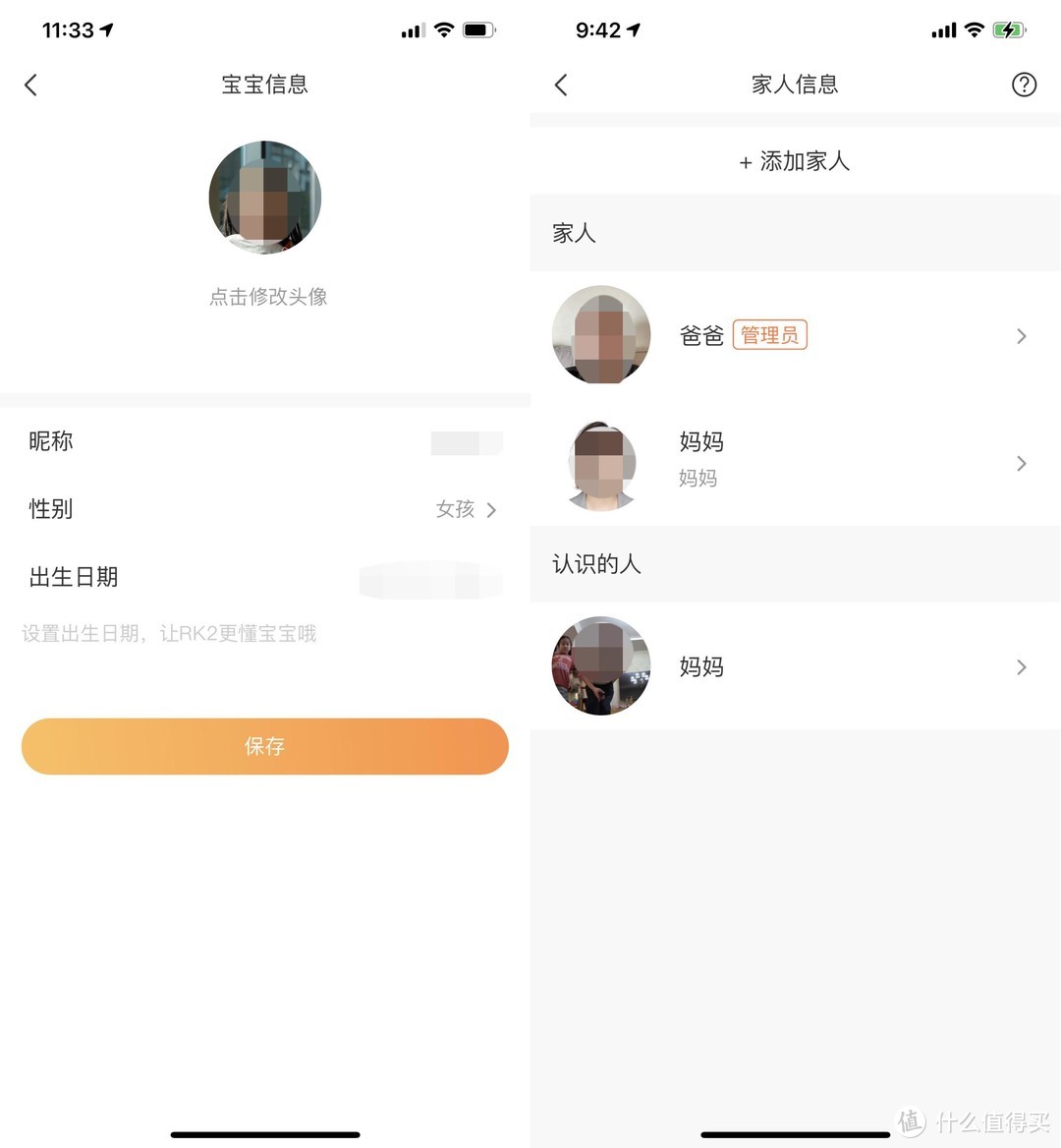 当瓦力照进现实---萤石智能儿童陪护机器人RK2 Pro