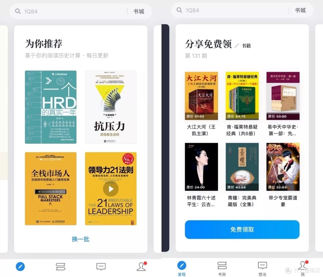用手機怎么設置漏油器_夏天用蒸臉器冷好,還是熱好_好用的手機圖片瀏覽器