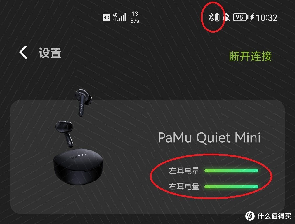 TWS耳机中的美妆颜值：派美特PaMu Quiet Mini