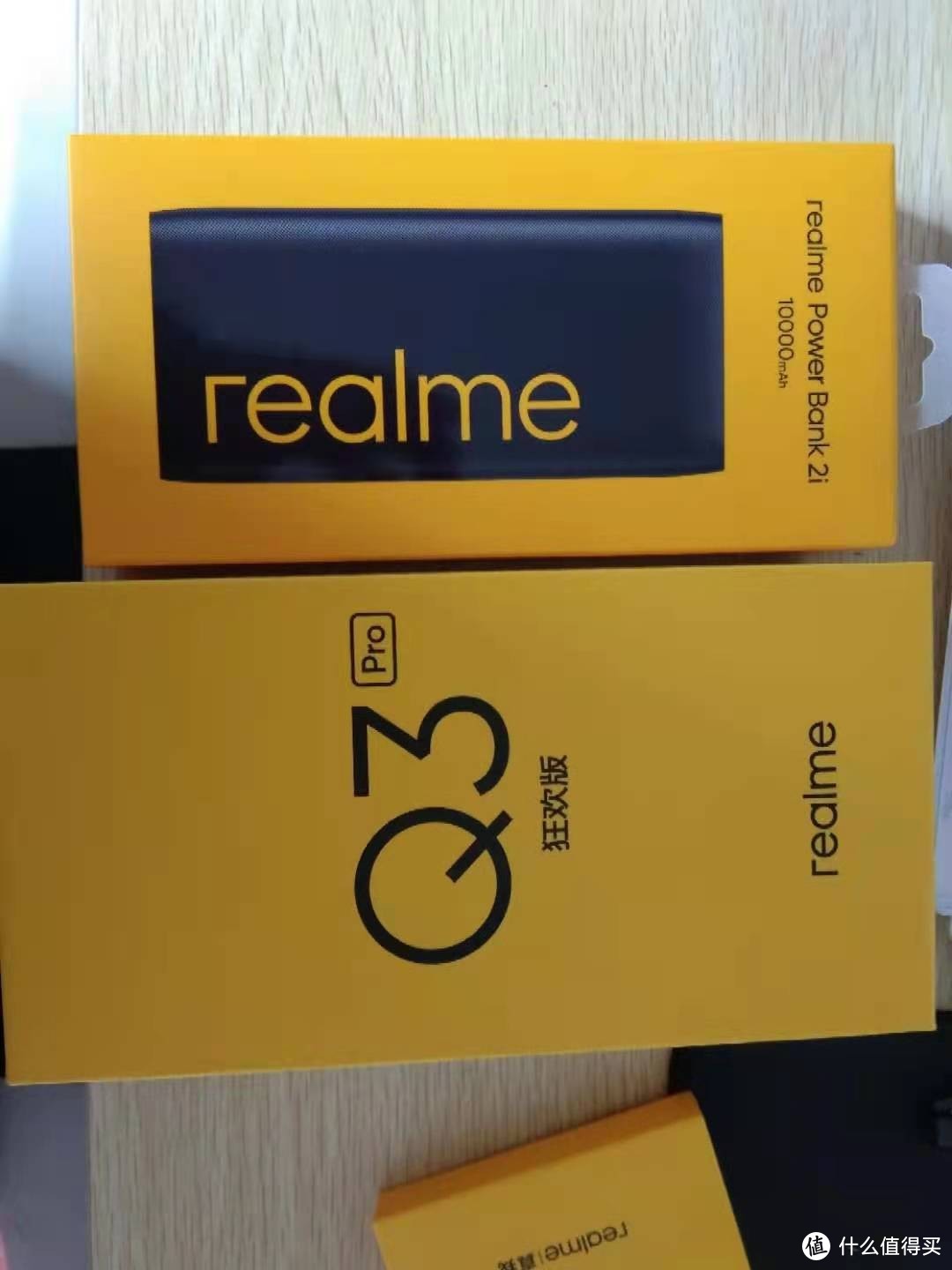 Realme真我Q3 PRO狂欢版～就是我想要的手机