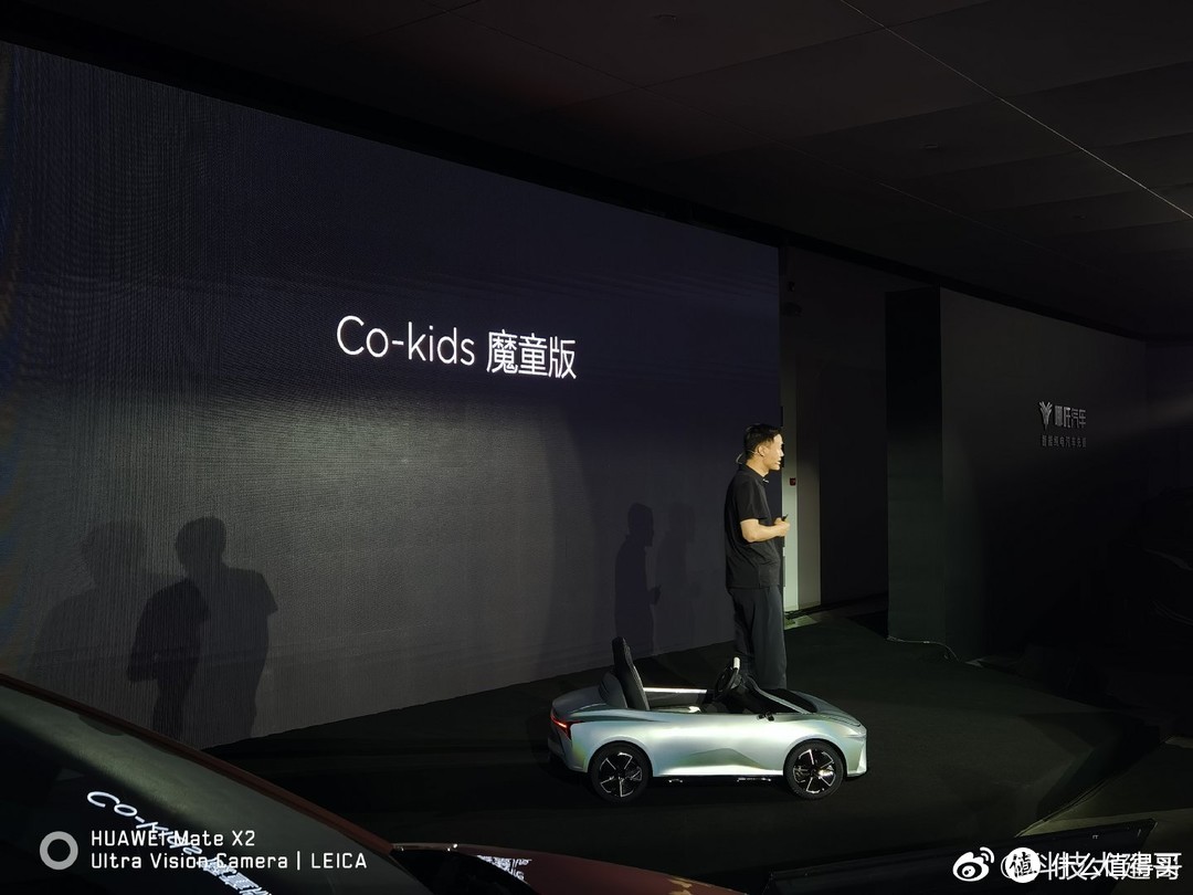 哪吒co Sport魔力版 Co Sport魔力版 Co Kids魔童版发布 汽车整车 什么值得买