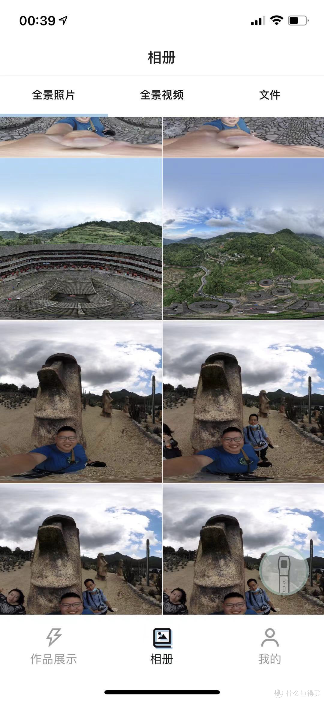 360°全景vr免费制作_vr全景制作_vr全景制作免费软件