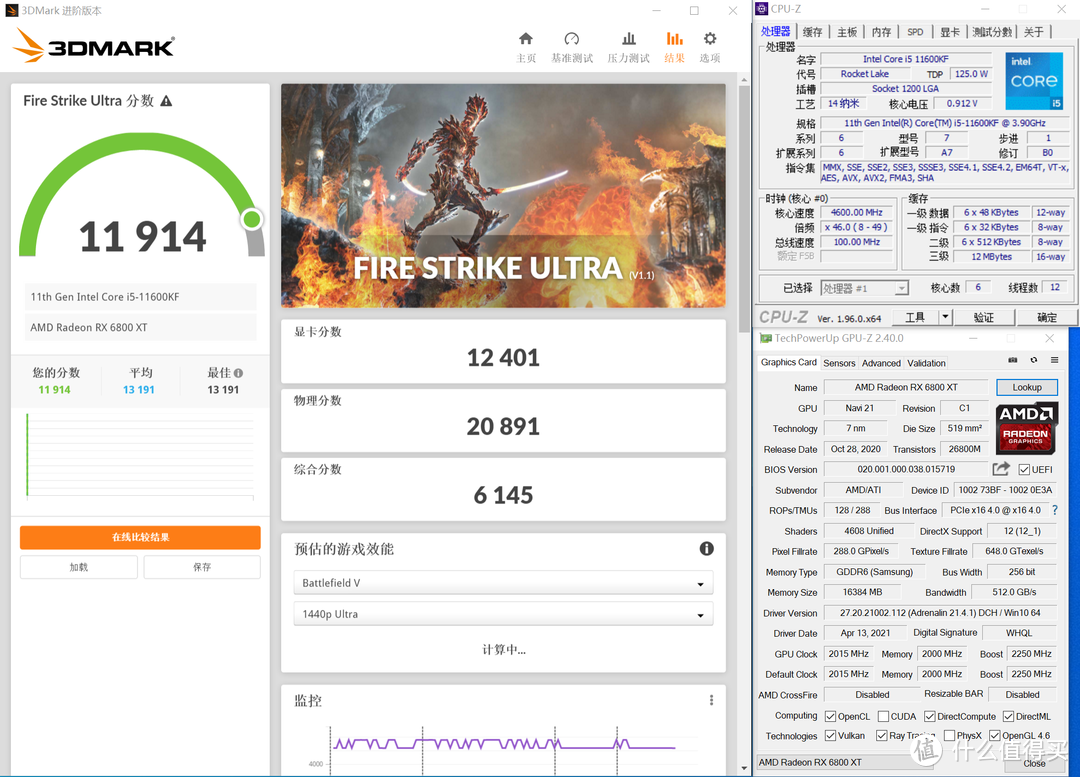 新一代六核神U—5600X与11600KF在CS:GO的情怀之战!