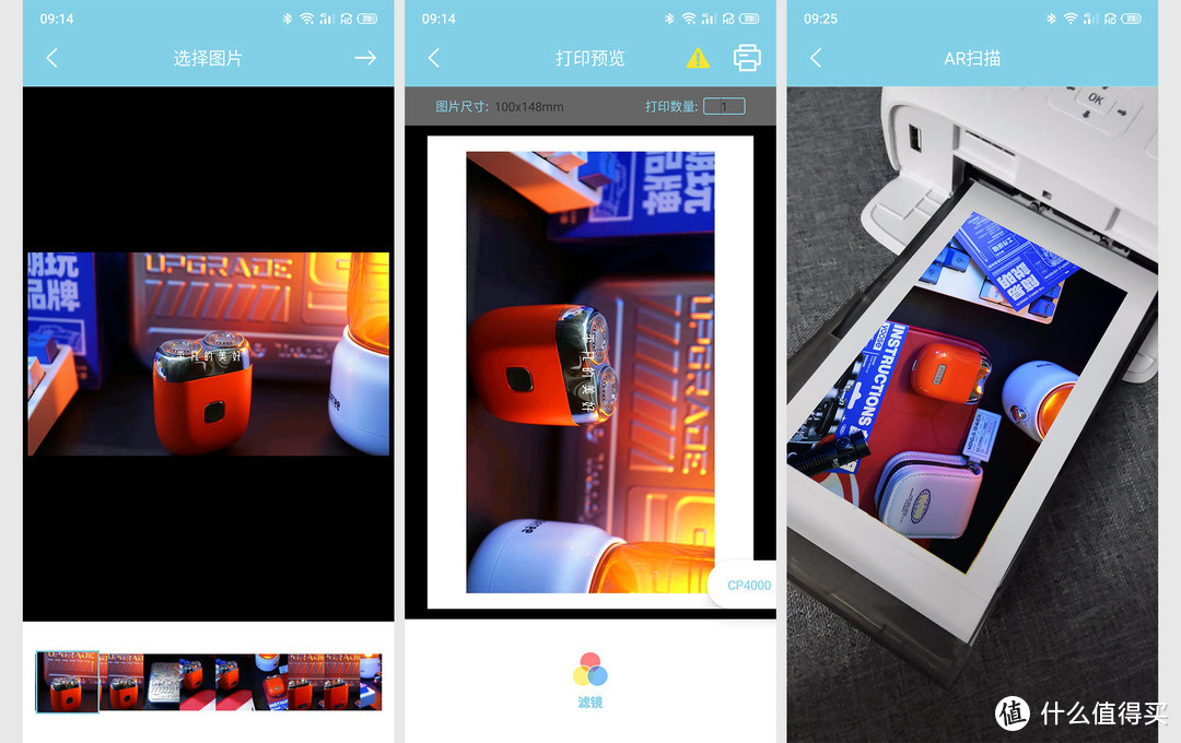 国产打印机崛起，还选国外品牌吗？汉印CP4000小型照片打印机体验