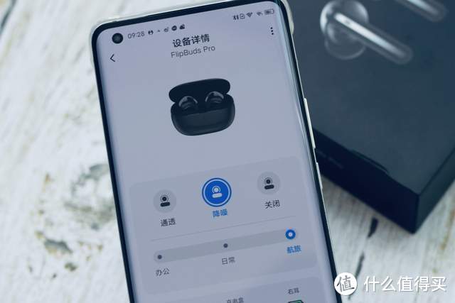 目前最贵的小米耳机——小米FlipBuds Pro上手体验