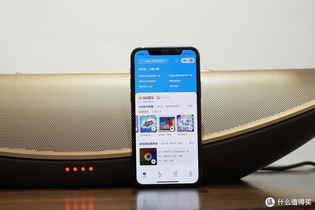 智能音箱音质天花板？Cleer Crescent “心月”多声道智能语音音响体验评测