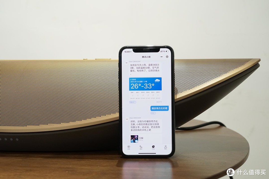 智能音箱音质天花板？Cleer Crescent “心月”多声道智能语音音响体验评测