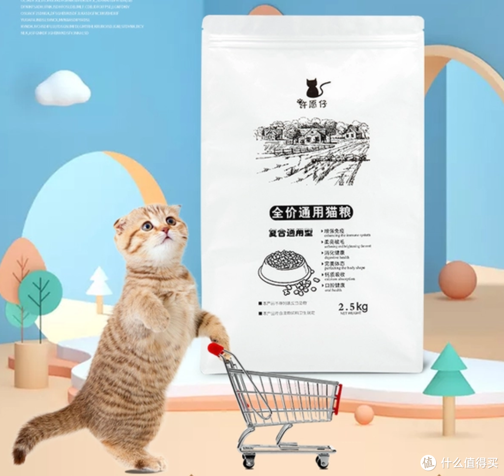 【铲屎官亲测】什么猫粮好而不贵？国产放心的猫粮品牌推荐！