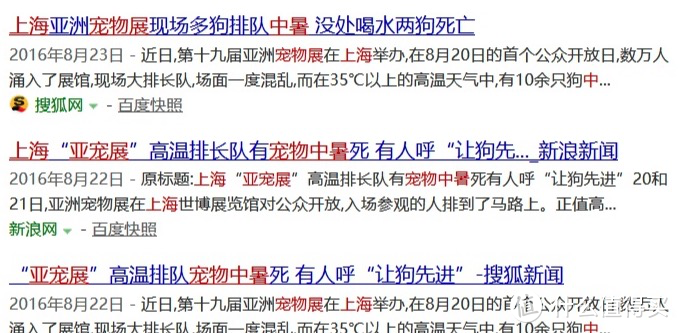 大夏天30℃+啦，遛狗你全副武装，但狗狗中暑知多少？