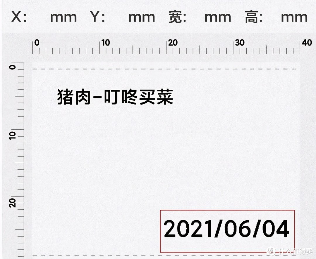 冰箱再也没有僵尸肉——标签机的重要性