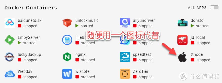 UNRAID一篇就够！VM,Docker图标美化