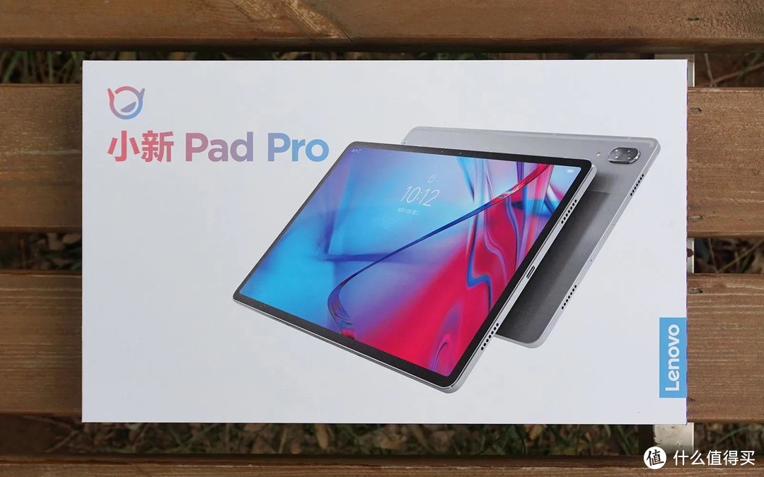 联想小新PadPro2021评测，这款平板很值