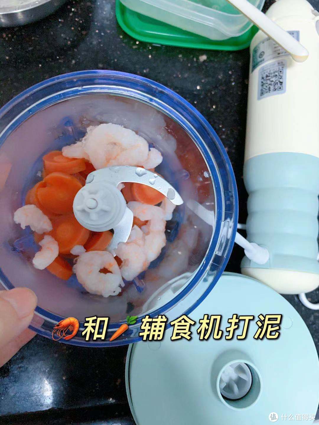 ▲之前做辅食分享的旧图