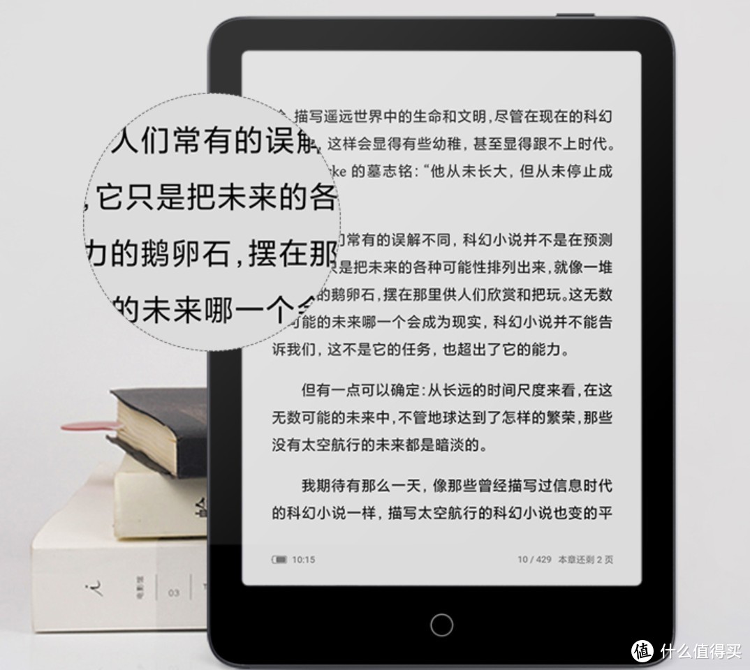 8大品牌性价比款墨水屏电子阅读器盘点——热爱阅读的同时也要保护眼睛！