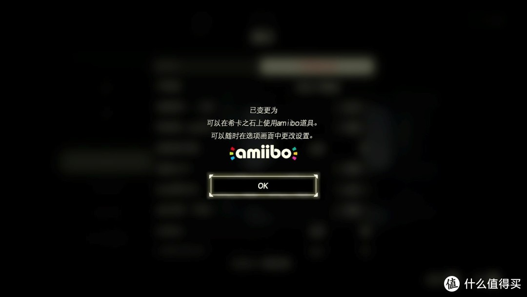 手办还可以这样玩，任天堂Amiibo塞尔达 假面林克 开箱体验