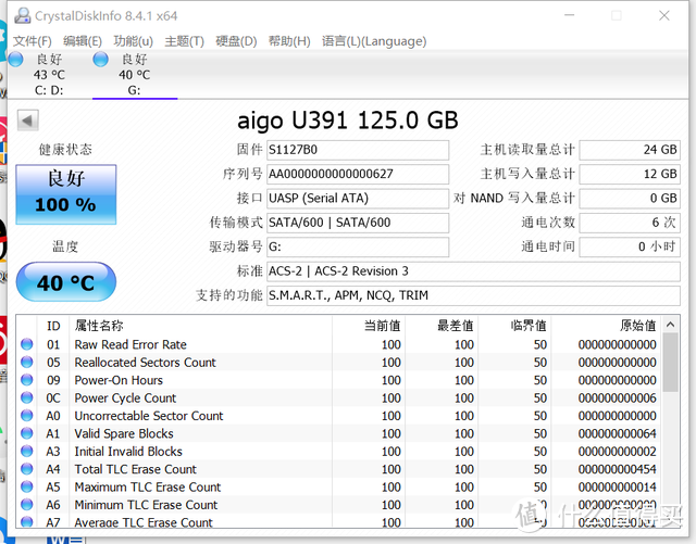 是U盘，更是固态U盘，400M/S读写速度的aigo U391强在哪？