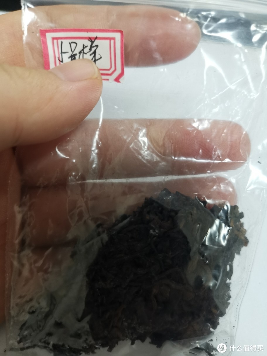 入手的普洱茶小评及建议及其他废话等等之41