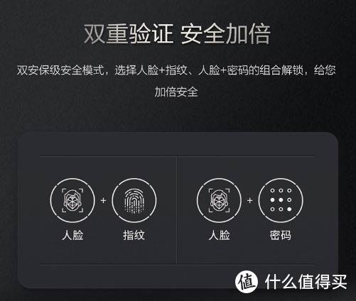 接入华为生态、3D刷脸秒开的智能锁——德施曼智能门锁Pro