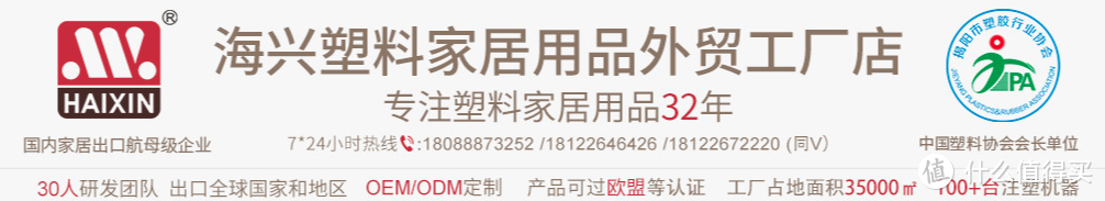 1688省钱攻略：家居收纳平替私藏神仙店铺～