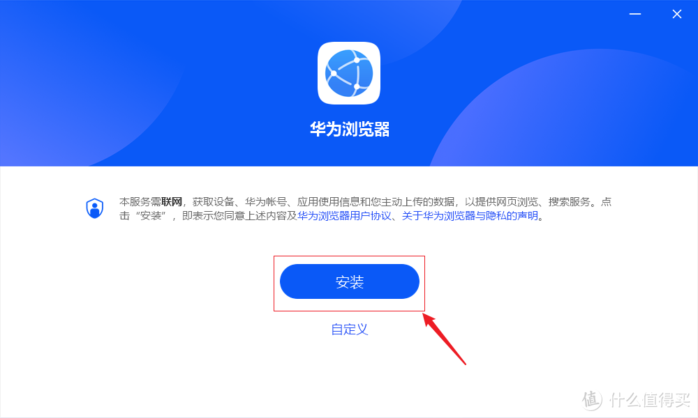 华为低调入局PC浏览器，以后能否撼动Edge和Chrome？【全新华为浏览器初体验】