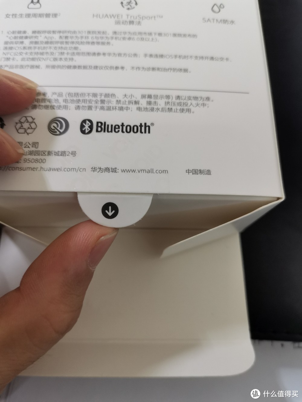 华为手环6初体验_智能手环_什么值得买