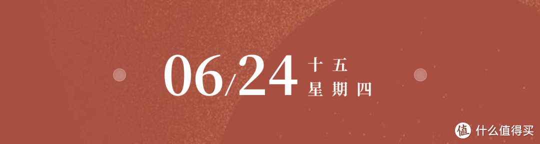 每日风物推荐6.24｜跟着炎热夏季一同到来的，是麻辣鲜香的盱眙小龙虾