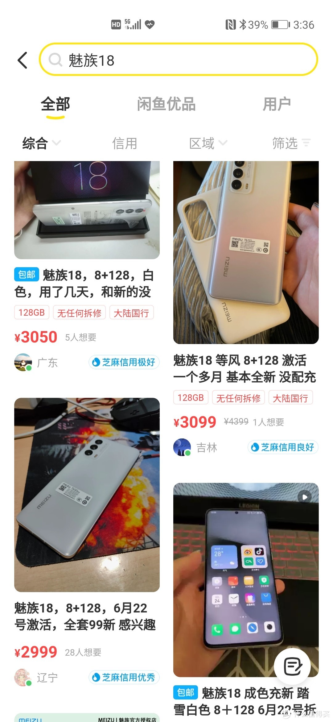 十八般优惠都用上，实付700喜提iPad Pro 2021