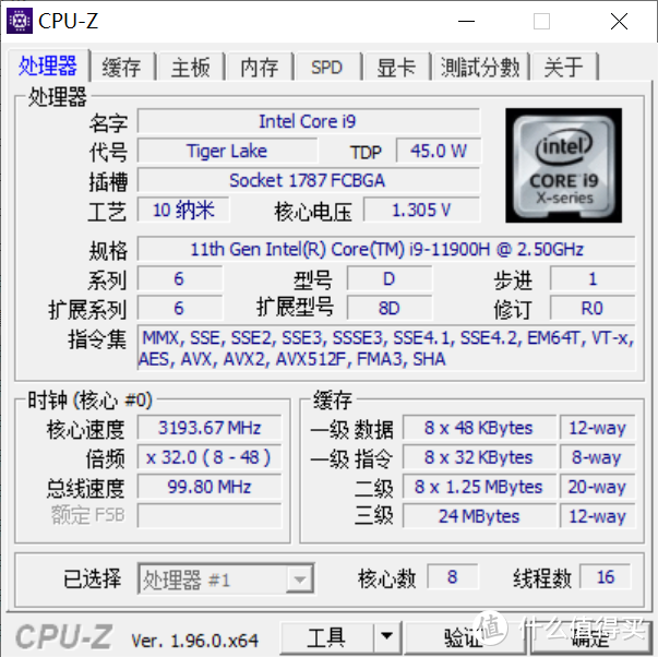 RTX 3080 + i9 11900H！ 机械革命旗舰款钛钽Plus评测