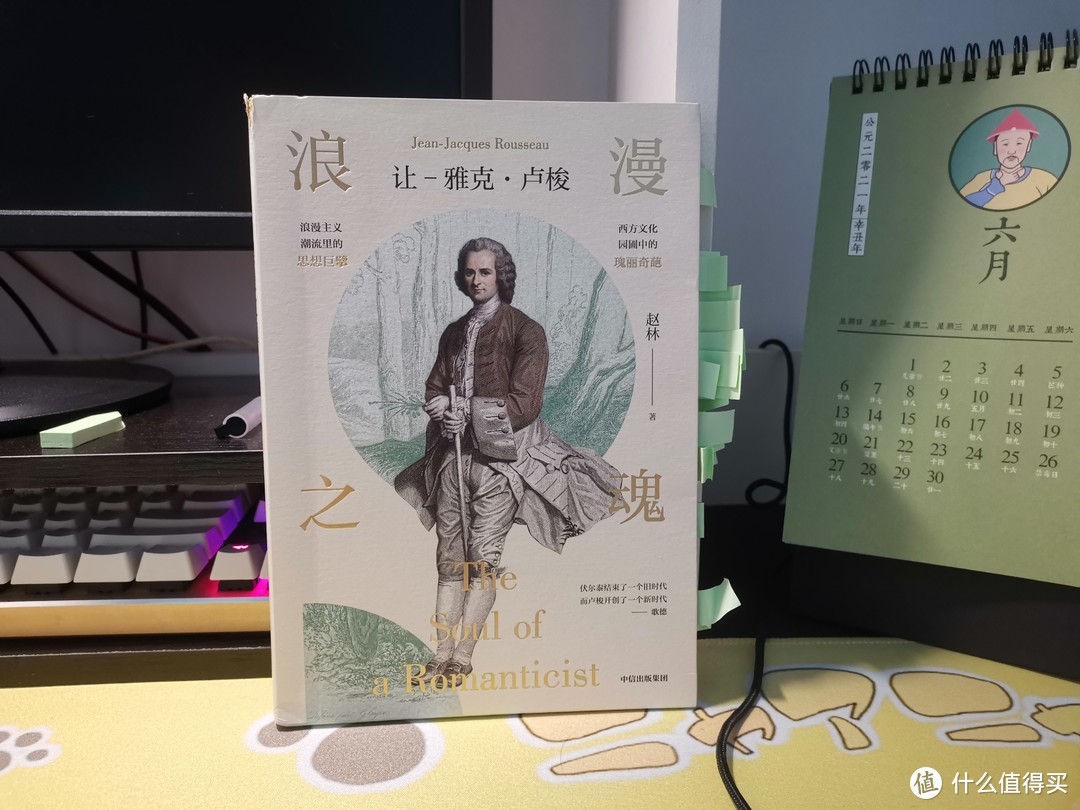 6月读书清单一览，还是看书舒服