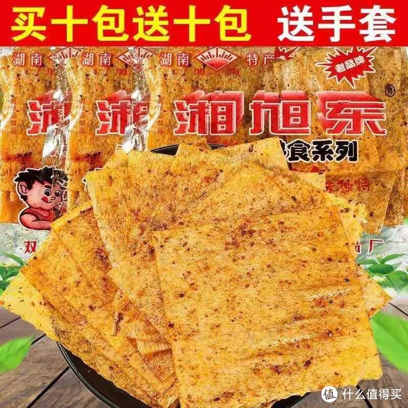 有点硬不过味道还好