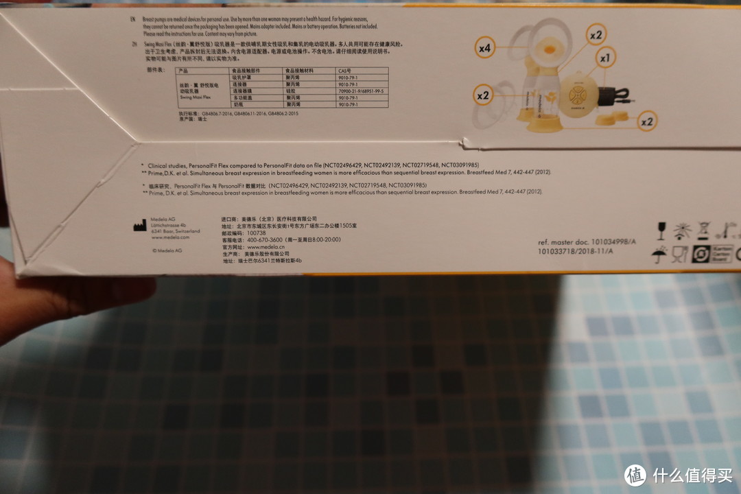 买这些实在是太难了丨这个618囤的待产包（上）